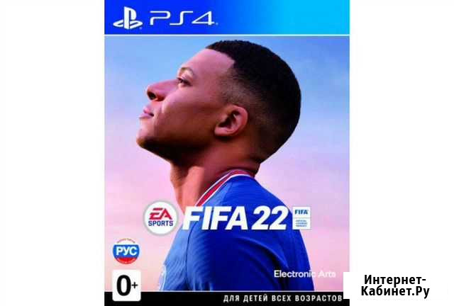 Игры ps4 fifa 22 Мурино - изображение 1