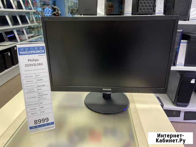 Монитор Philips 223V5LSB2 Калуга - изображение 1