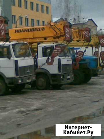 Услуги автокрана Иваново - изображение 1
