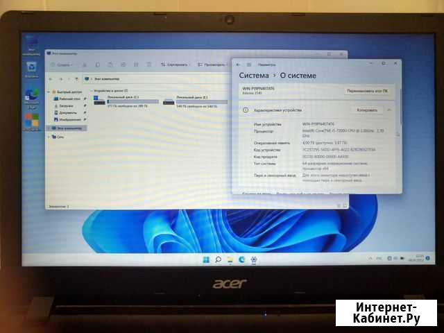 Acer Extensa EX2540 Ульяновск - изображение 1