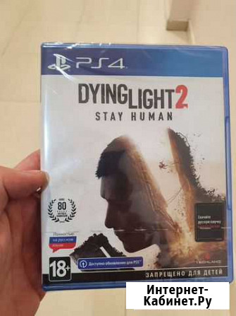 Dying light 2 ps4-5 Белгород - изображение 1