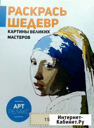 Альбом раскраска Камышин - изображение 1