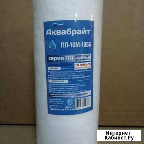 Картридж Тольятти - изображение 1