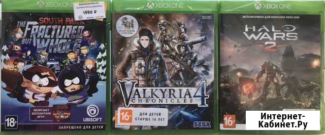 Диски с играми(новые) для Xbox One Ульяновск - изображение 1