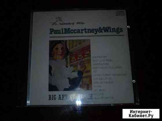 CD Paul MccartneyWings-Greatest Hits Братск