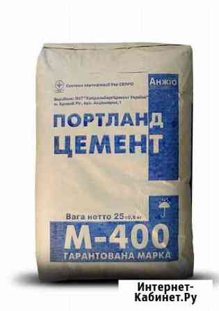Цемент Севастополь