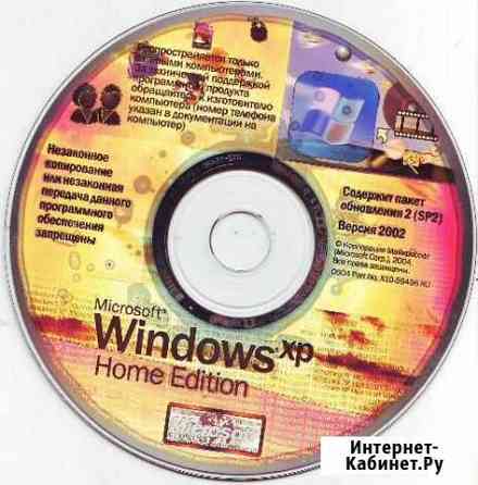 Windows XP Home Edition Новоплатнировская