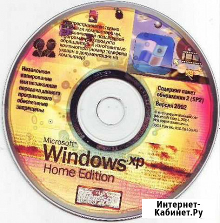 Windows XP Home Edition Новоплатнировская - изображение 1