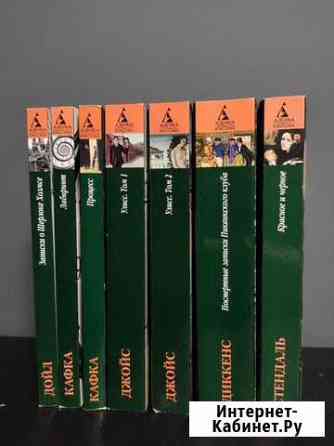 Продам книги Хабаровск