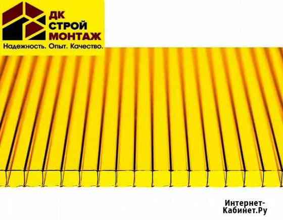 Поликарбонат Стерлитамак