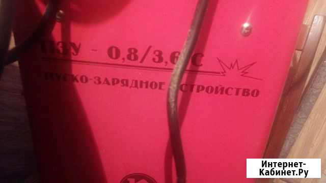 Зарядное устройство для машины Туапсе - изображение 1