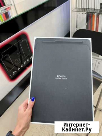 Чехол для планшета Apple Leather Sleeve для iPad Новосибирск - изображение 1