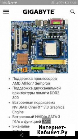 Материнская плата на ам2(сыктывкар) Сыктывкар - изображение 1