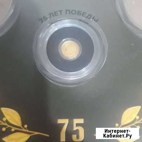 Юбилейные медали победы ВОВ Ульяновск - изображение 1