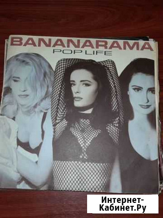 Пластинка виниловая Вanаnаrаmа Рoр Life Задонск - изображение 1