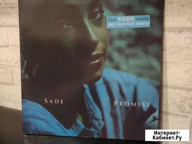 Sade - Promise 1985 Тула - изображение 1