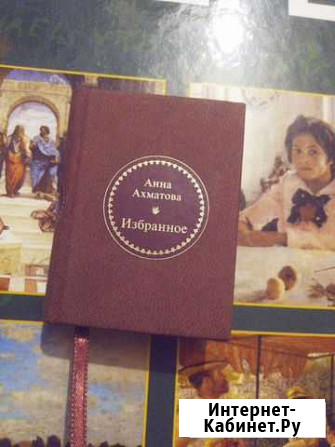Коллекционная книжка Сочи - изображение 1