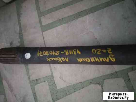 Полуось камаз-евро левая длинная 20 шлицев 43118 Пенза