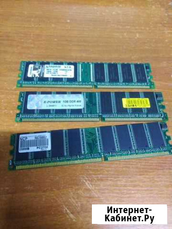 Оперативная ram память ddr1 (3 штуки) Елец - изображение 1