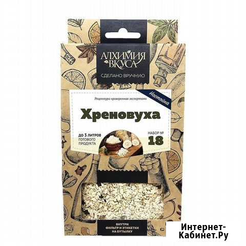 Набор Алхимия вкуса Хреновуха Мытищи - изображение 1