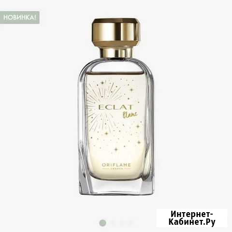 Туалетная вода женская Красноярск - изображение 1