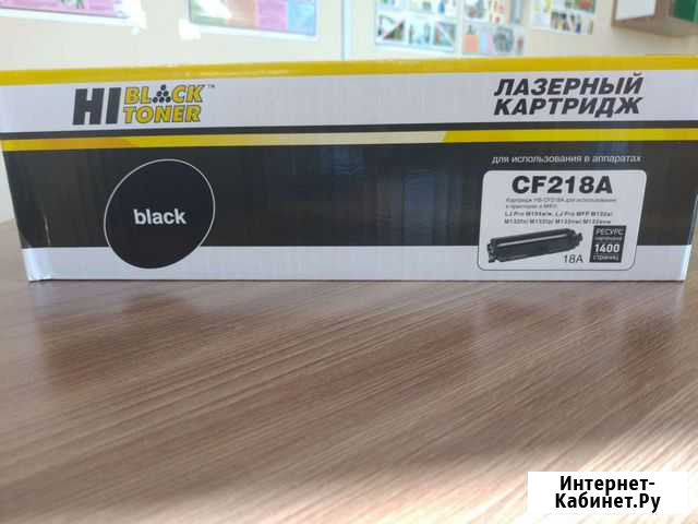 Картридж Красноярск - изображение 1