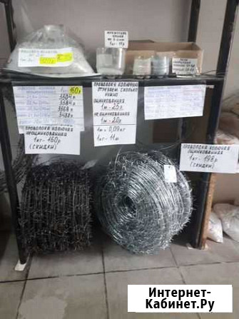 Колючая проволока,Егоза, под заказ и в наличии Абакан - изображение 1