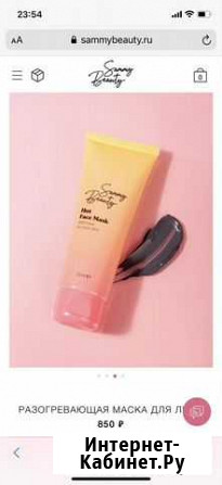 Маска для лица sammy beauty Самойлова Оксана Саратов - изображение 1