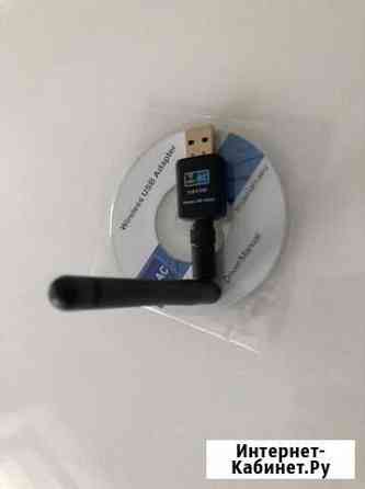 USB WiFi антенна 2.4 и 5 Ггц RTL8811 11AC Пенза