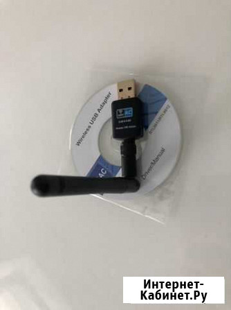 USB WiFi антенна 2.4 и 5 Ггц RTL8811 11AC Пенза - изображение 1