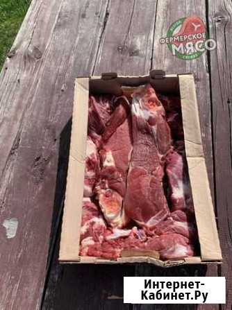 Фермерское мясо говядина Дзержинск - изображение 1