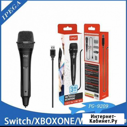 Микрофон PS4/switch/xbox/wiiu проводной 3 М PG-920 Симферополь - изображение 1