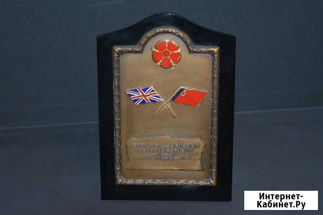 Cувенир Англия РСФСР 1961 г Пересвет - изображение 1