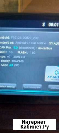 Магнитола 2 din android 7 дюймов Петропавловск-Камчатский - изображение 1
