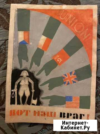 Эскиз к плакату Бершадский Григорий 1941 год Заречье - изображение 1