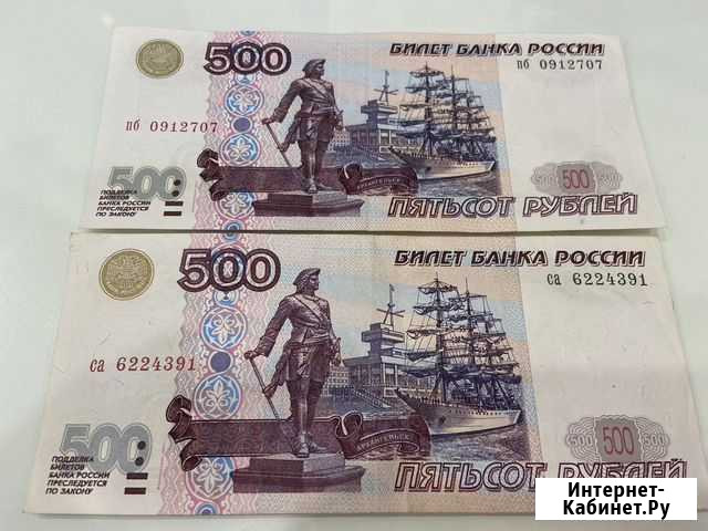 Коллекционные купюры Астрахань - изображение 1
