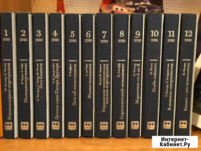 Книги 12томов Сочи - изображение 1