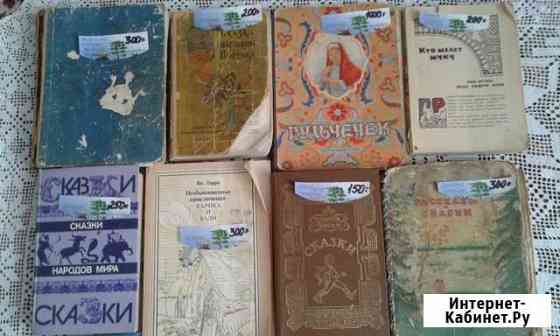 Книги для детей Екатеринбург