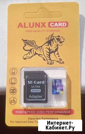 256Gb Карта памяти MicroSD Горно-Алтайск - изображение 1