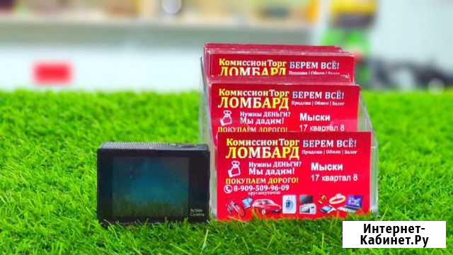 Камера Action Мыски - изображение 1