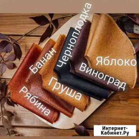 Пастила Барнаул
