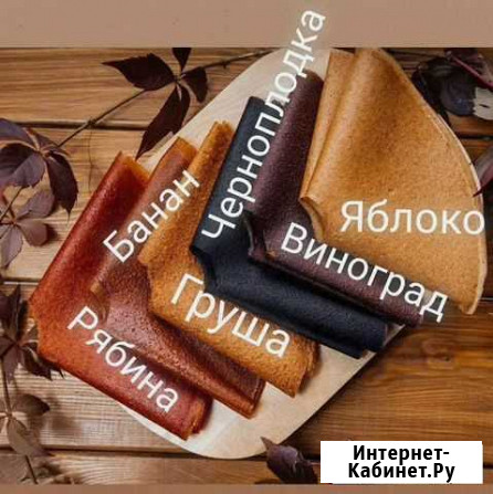 Пастила Барнаул - изображение 1