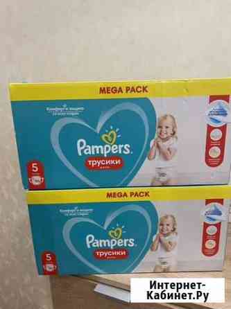 Подгузники трусики pampers, huggies Альметьевск