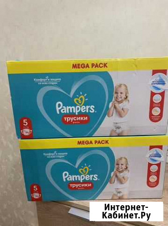 Подгузники трусики pampers, huggies Альметьевск - изображение 1