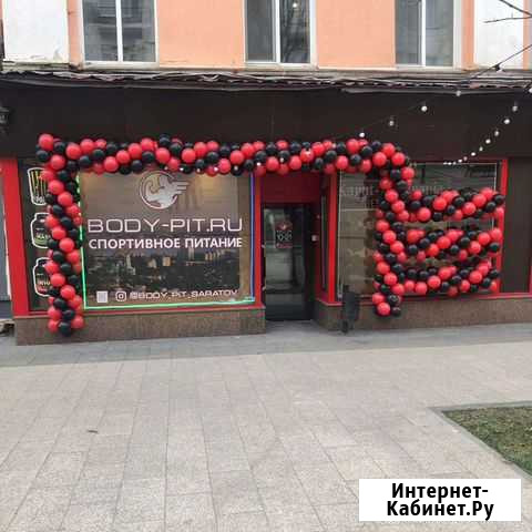 Плетёнка из шаров Саратов - изображение 1