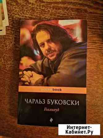 Книги Петрозаводск
