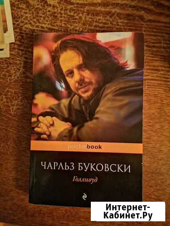 Книги Петрозаводск - изображение 1