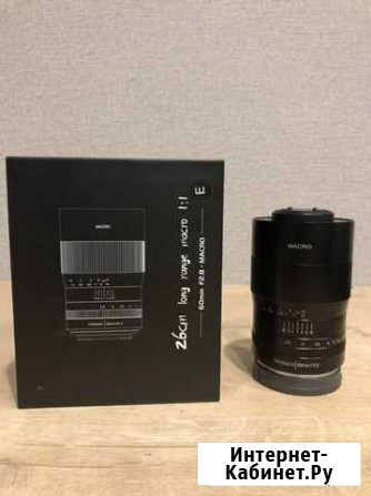 7artisans 60mm f2.8 macro sony e Анапа - изображение 1