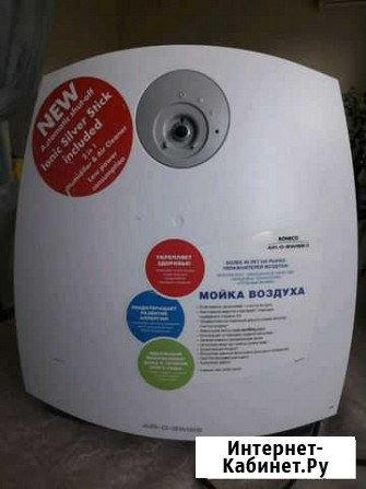 Мойка воздуха Благовещенск - изображение 1