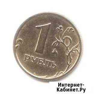 Монеты современные Россия, СССР и Старинные Новосибирск